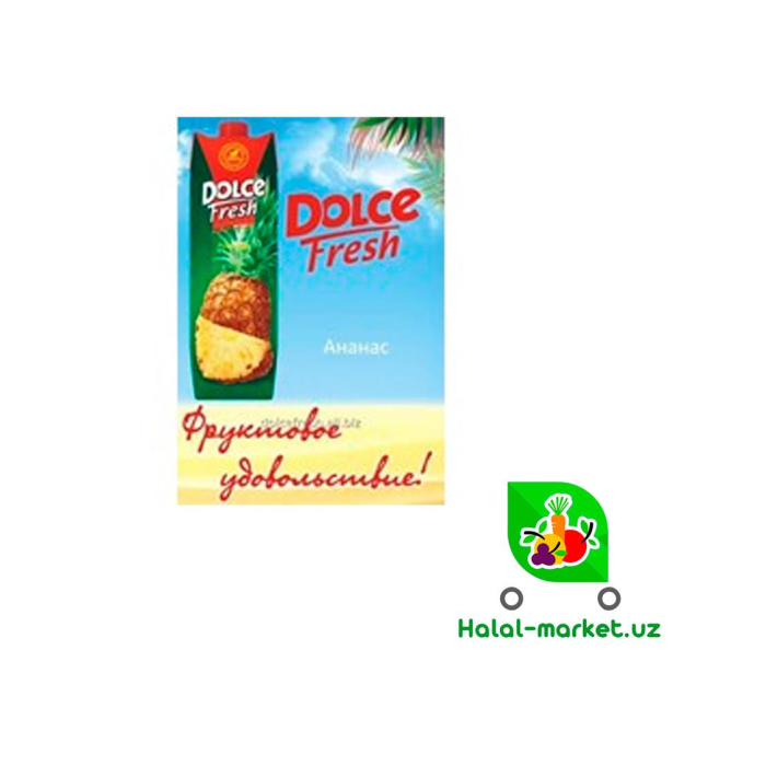 Сок DOLCE FRESH Ананасовый 1л