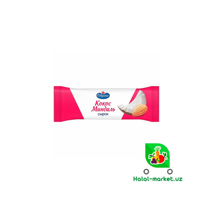 Kokosli Savushkin 40gr