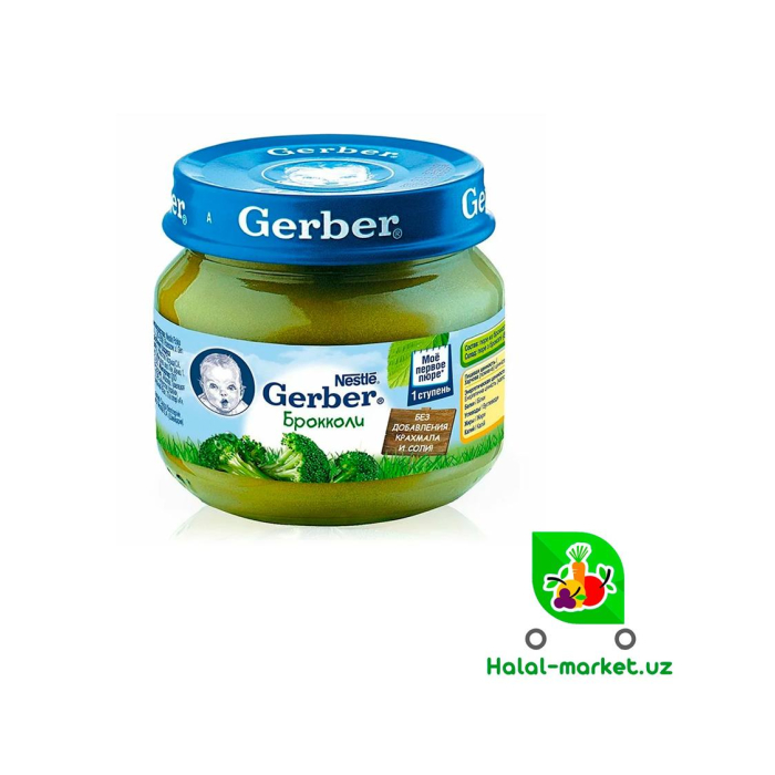 Пюре GERBER Брокколи ст/б 80гр