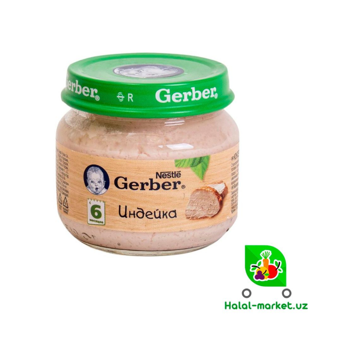 GERBER индейка пюре 80гр