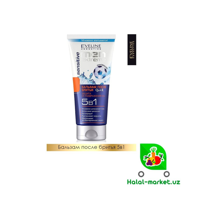 EVELINE MEN EXTREME SENSITIVE 5в1 200гр soqitdan keyin gel