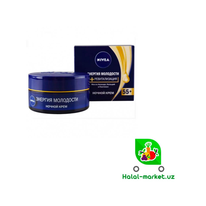 Ночной крем NIVEA энергия молодости 55+