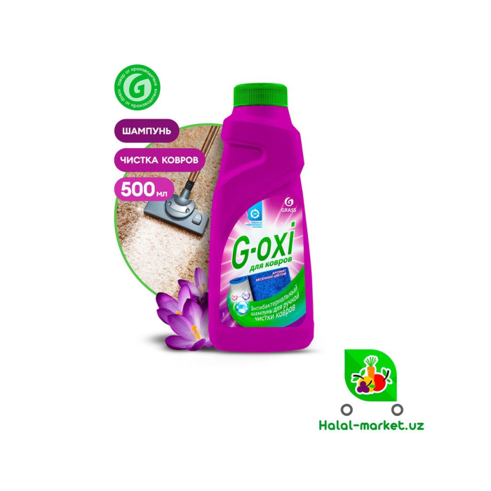 OXY CLEAN 500ml uchun gilamlar uchun dog'larni tozalovchi