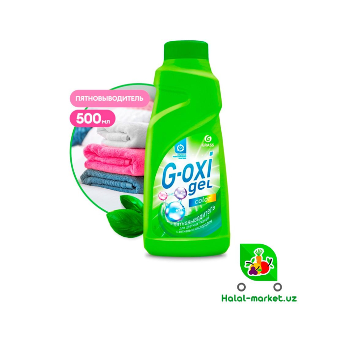 Rangli buyumlar uchun dog' tozalovchi OXI CLEAN 500ml