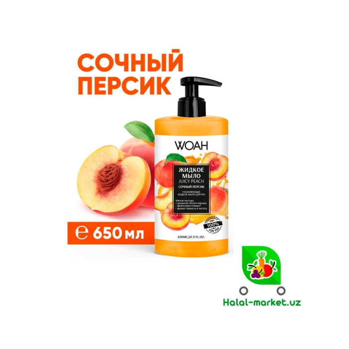 WOAH Krema-gel Shirin shaftoli 650ml