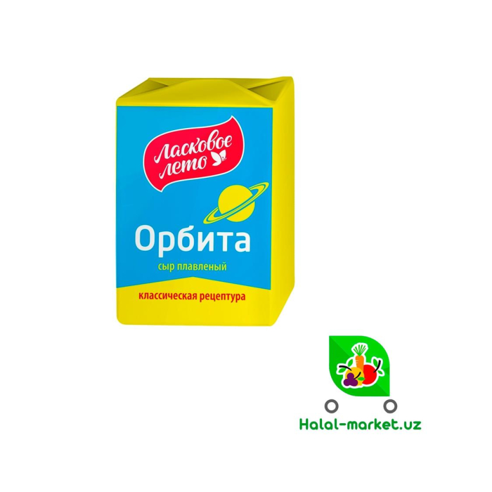 Сыр плавленый ЛАСКОВОЕ ЛЕТО Орбита 90г
