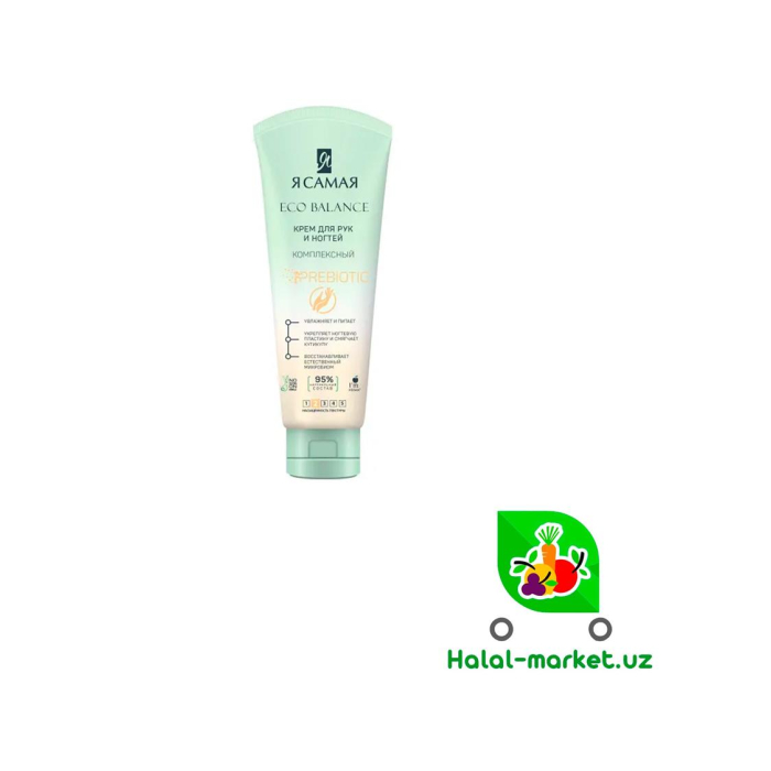 Krem YA SAMAYA ECO BALANCE qoʻllar uchun 80ml