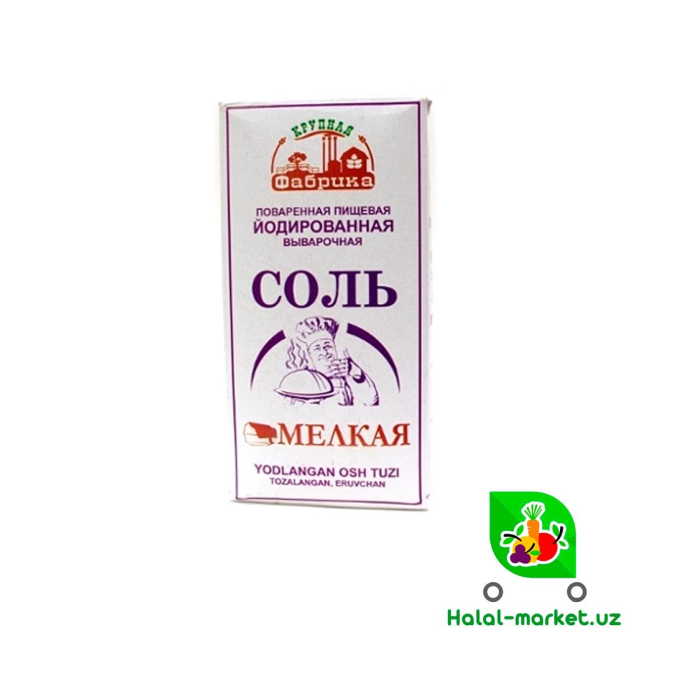 Tuz Fabrikasi mayda 900g