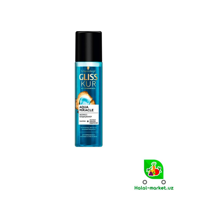 GLISS KUR 200ml Ekspress-Konditsioner