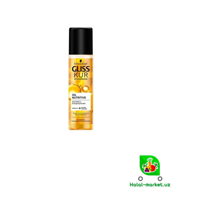 Экспресс-Кондиционер Oil Nutritive 200мл