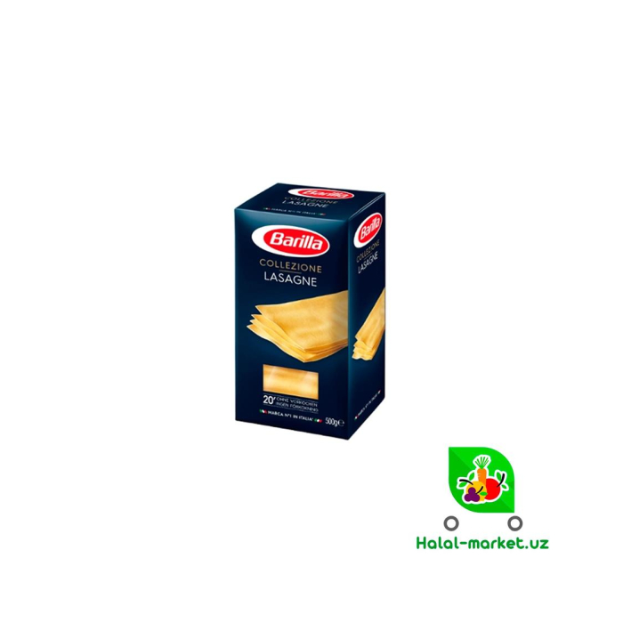 Макароны Barilla Lasagne 450г