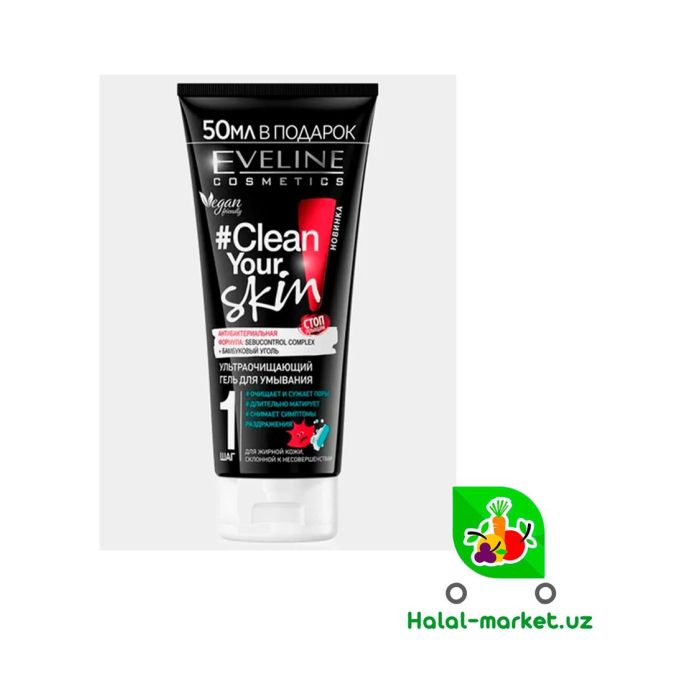 Clean Your Skin 200ml uchun tozalash gel