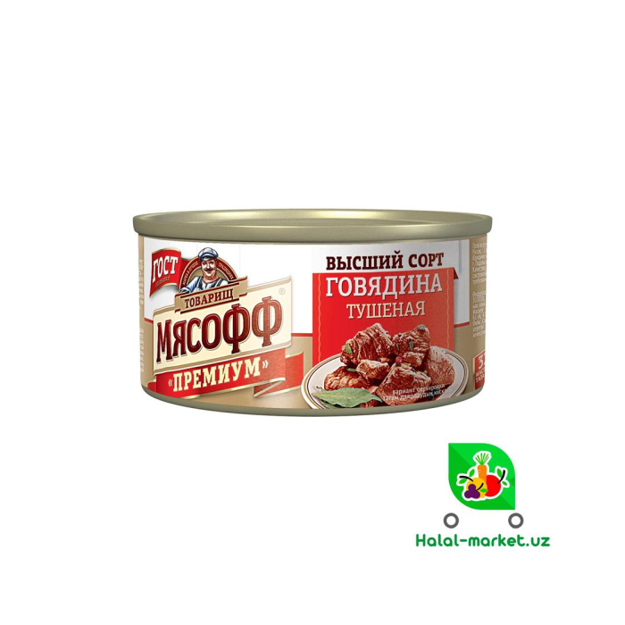 Tushirilgan go'sht MYASOFF Mol go'shti p/s 325gr