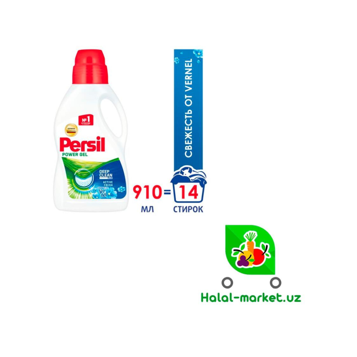 Suyuq kukun PERSIL (TUR) 1l