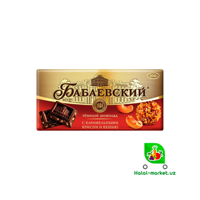 BABAIEVSKY shokoladli plitka Krispi va kaju 100gr