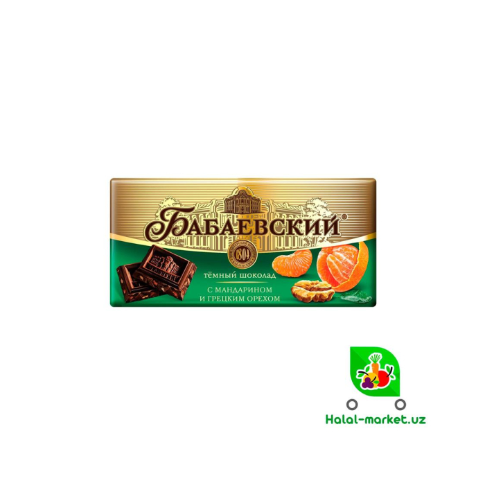 Шоколадная плитка БАБАЕВСКИЙ с Мандарином и орехом 100гр