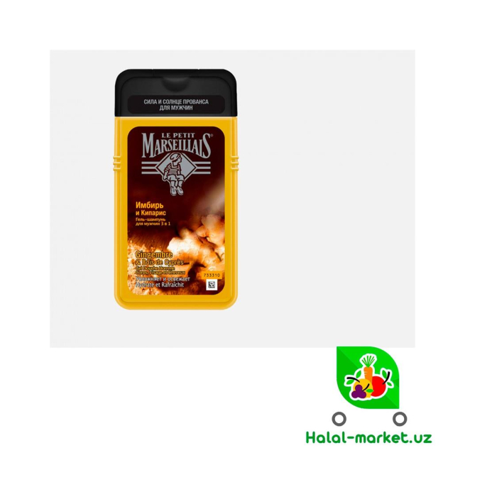 MARSEILIAIS Dush uchun gel Zanjabil va Kiparis 250ml