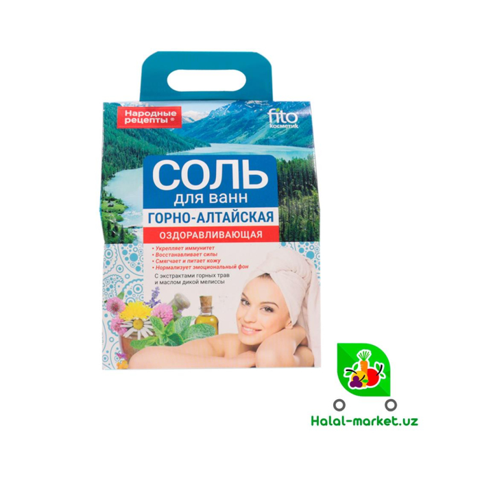 Соль для ванн ГОРНО- АЛТАЙСКАЯ Оздоровливающая 500гр