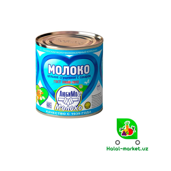Sg'ush, sut LUBIMOYE pet 1430gr