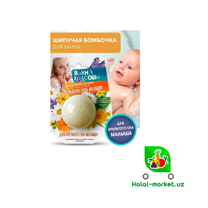 Vanna uchun bombachalar Bolalar uchun 110gr