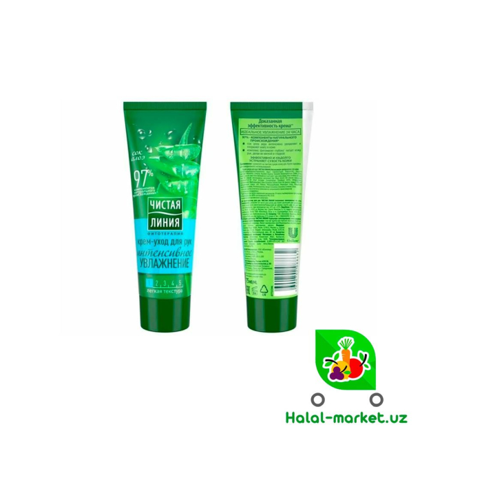 Qo'l kremi CHISTA LINIYA Namlantiruvchi 75ml