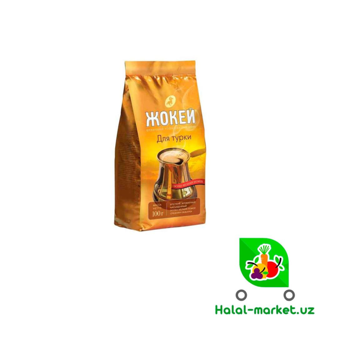 Кофе ЖОКЕЙ Арабика 100гр М/у