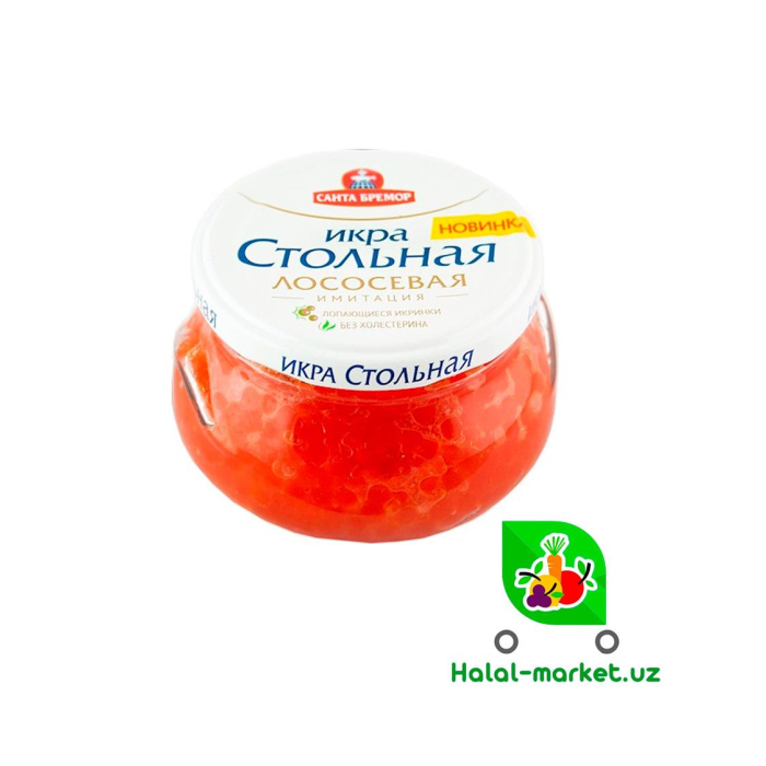 Икра стольная САНТА БРЕМОР Лососевая 220гр ст/б