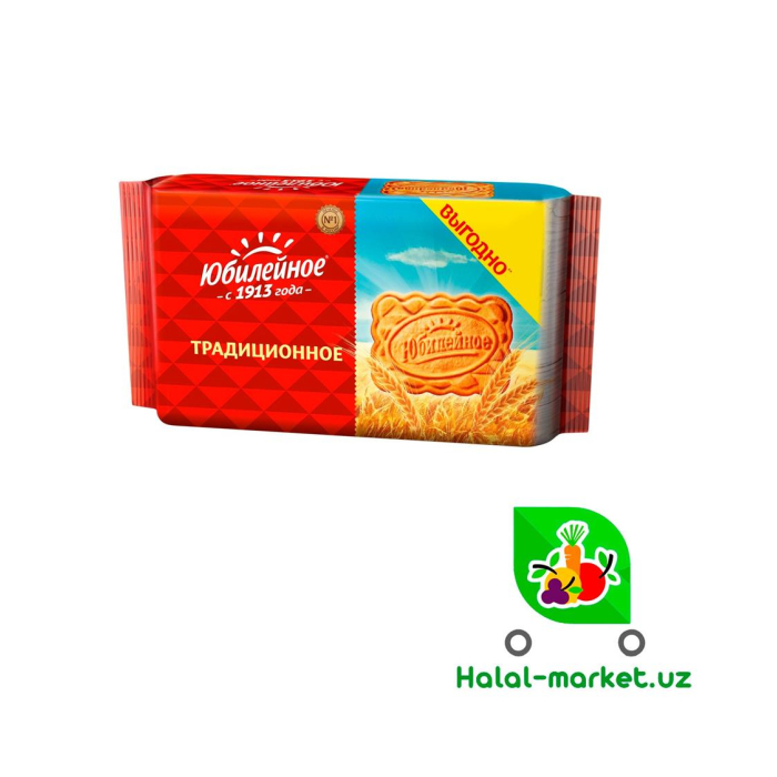 Печенье ЮБИЛЕЙНОЕ 268гр