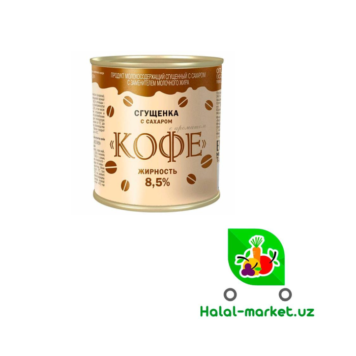 Сгущенное молоко Кофе 380гр