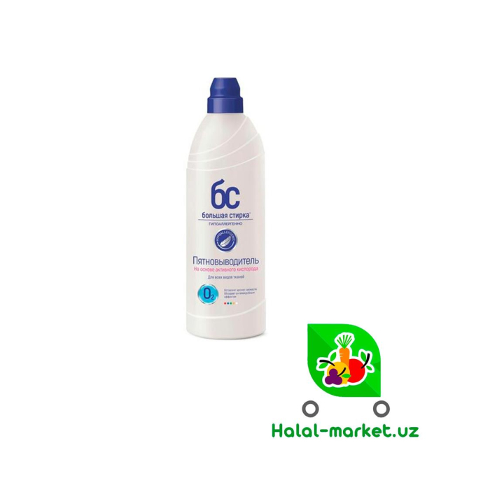Oqartuvchi BS Gippoalergik 1l