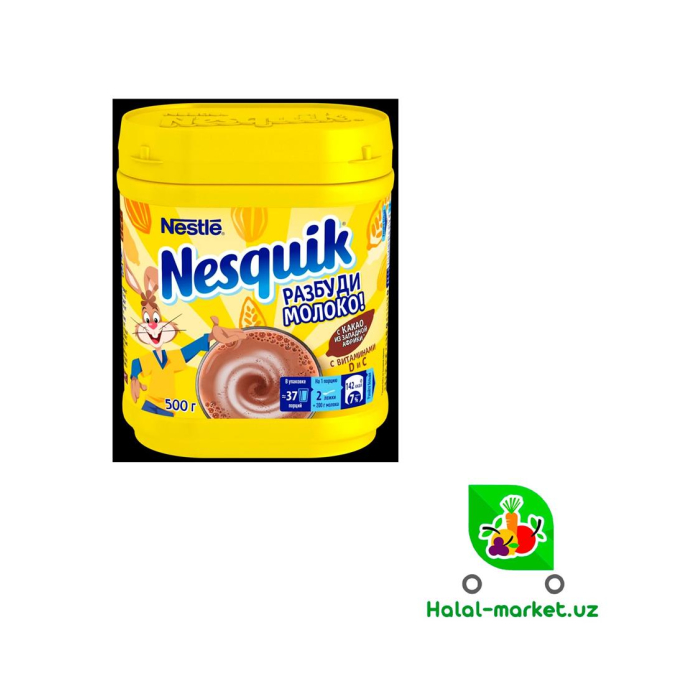 Kakao NESQUIK Uyg'ot Moli 200gr Pl/b