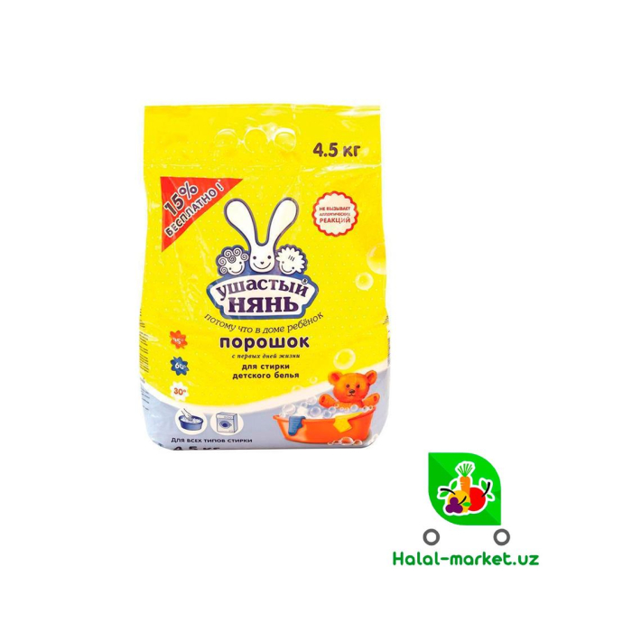 Порошок УШАСТЫЙ НЯНЬ 4,5 кг