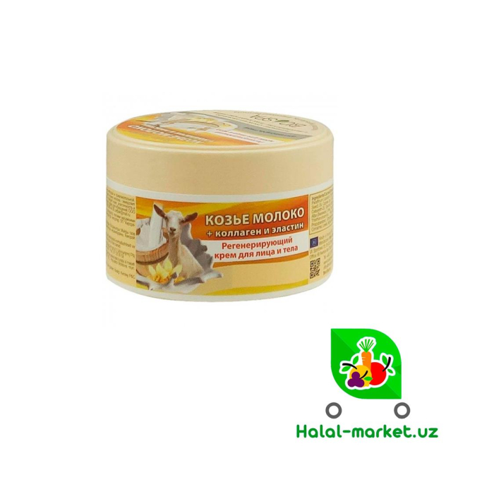Yuz uchun krem Qoy sut + kollagen va elastin 200ml