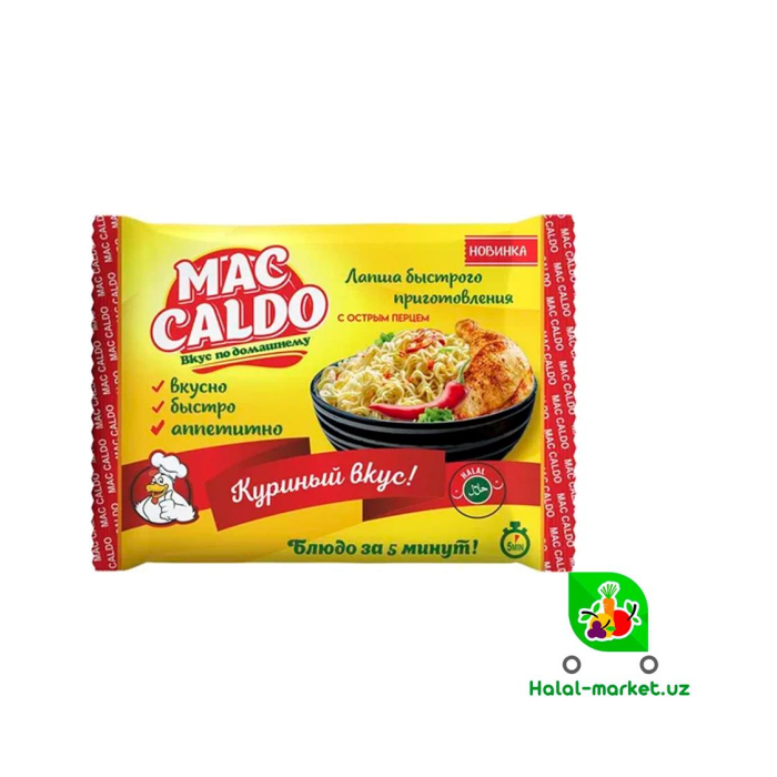 Лапша MAC CALDO Говяжий 90гр