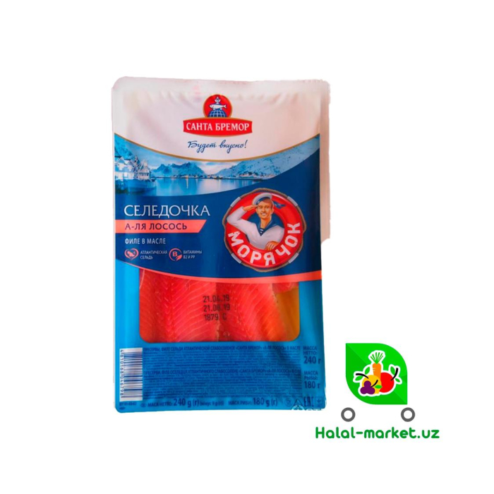 Selyodochka A-LYA LOSOS Santa Bremor 240gr