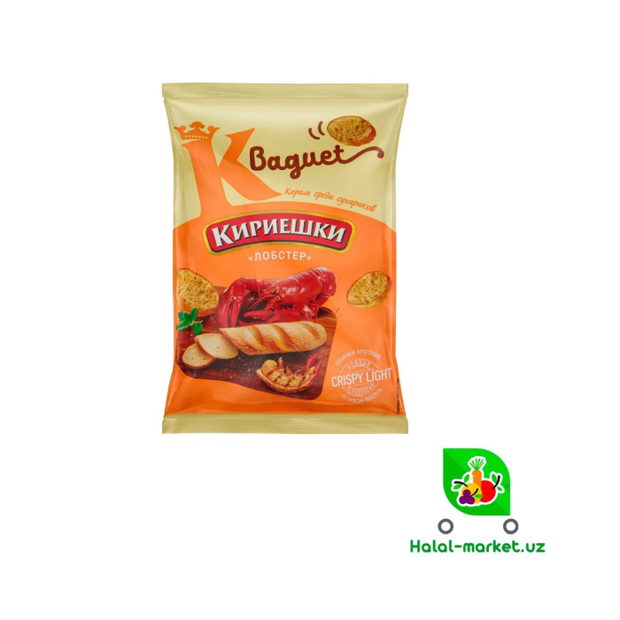 Kiriyeşki Lobster 50gr