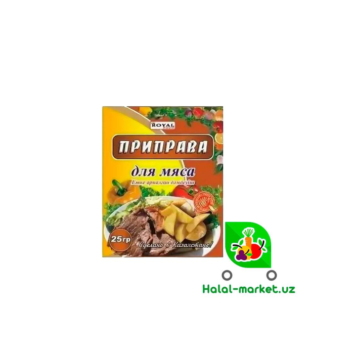 Приправа для Мясных блюд  20гр