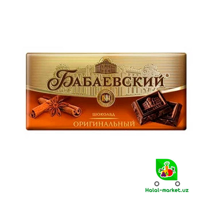 Shokolad BABAEVSKIY Brendli Qora 90gr