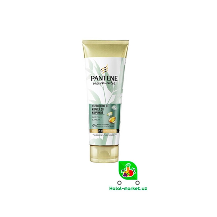 Бальзам для Волос PANTENE От Корней до Кончиков 200мл