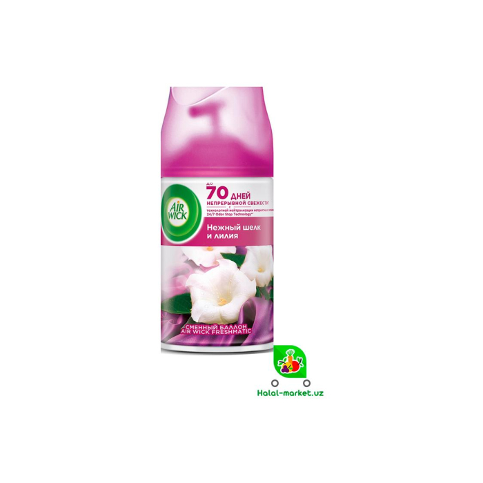 AIRWICK Авт. Нежный Шёлк и Лилия 250мл