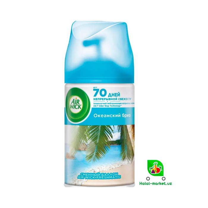 AIR WICK Авт. Океанский Бриз 250мл