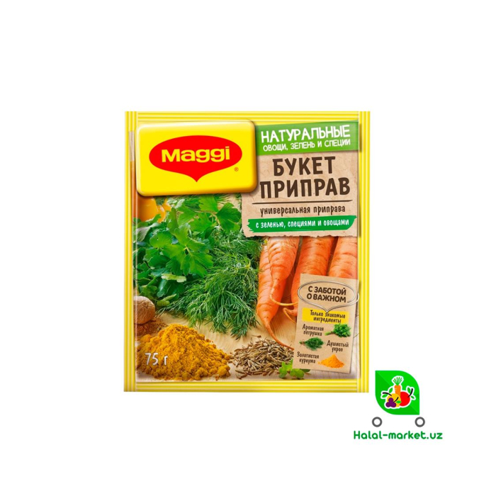 Приправа Maggi Букет Приправ 75гр