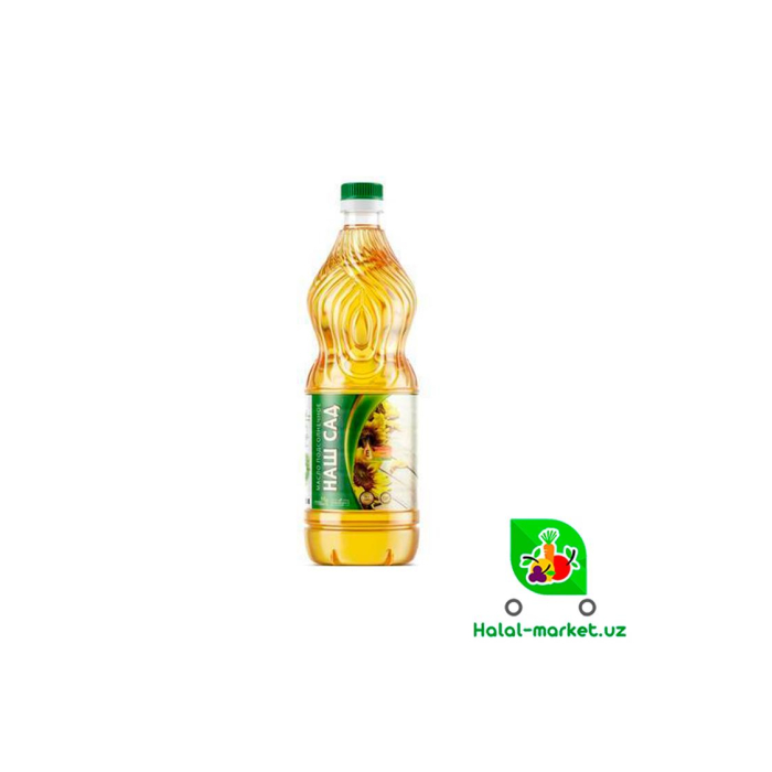 Масло подсолнечное НАШ САД 1л