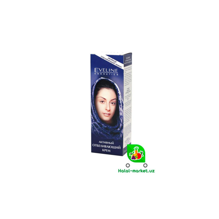 EVELINE Aktiv oqartiruvchi krem 50ml