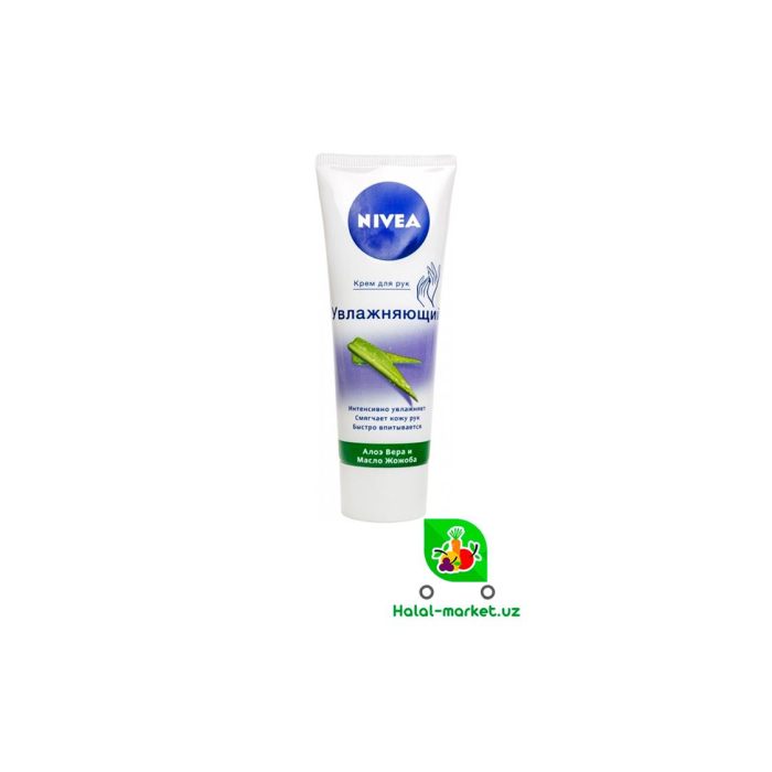 NIVEA Aloe-Vera qo'l kremi 75ml
