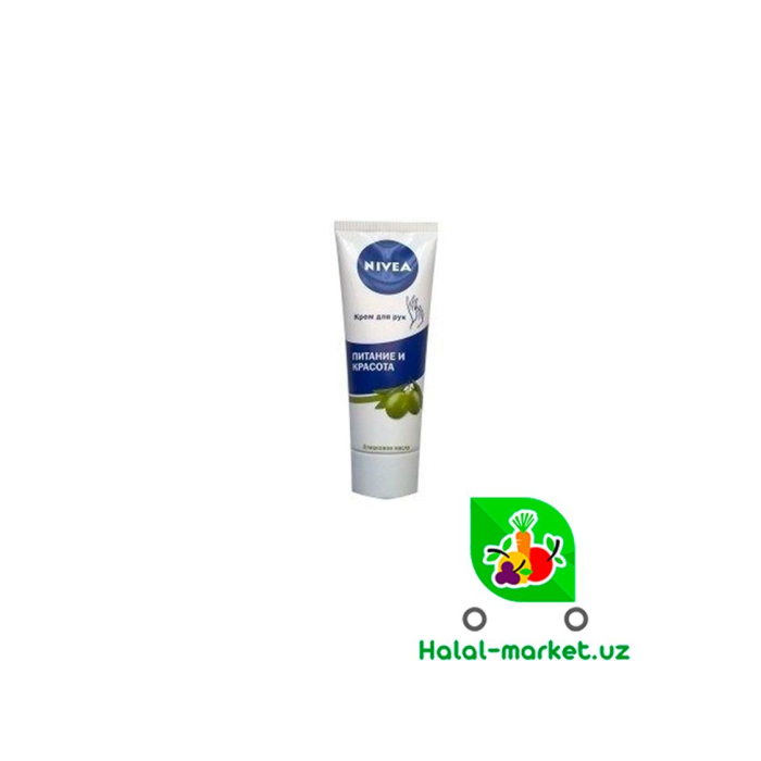 Крем для Рук NIVEA Оливковое Масло 75мл