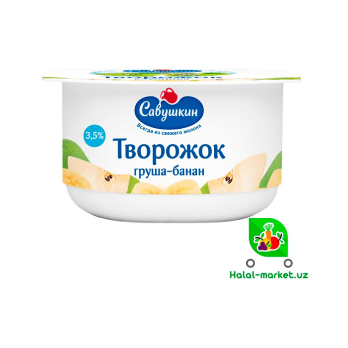 SAVUSHKIN Pishloq Gura-Banan 120gr