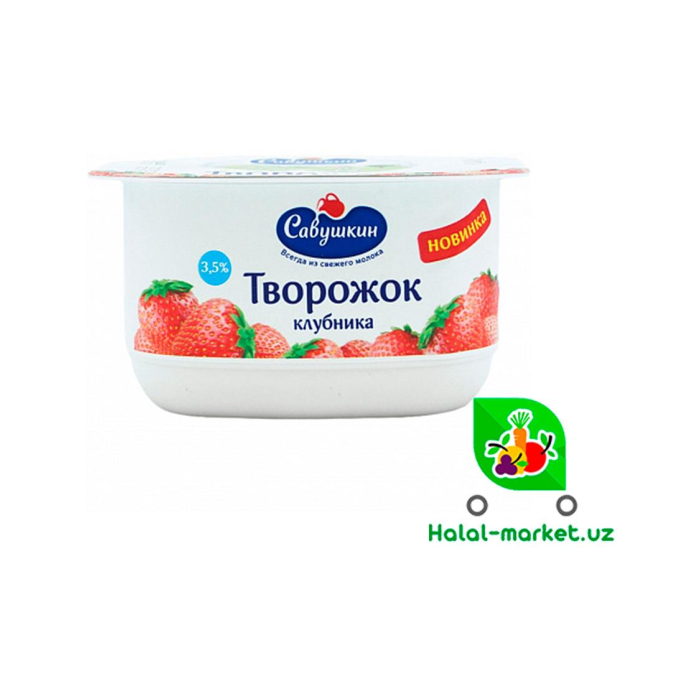 SAVUSHKIN Qatiq Qulupnay 120gr