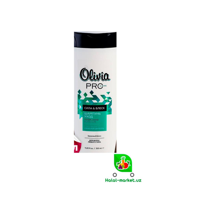 Шампунь OLIVIA PRO Сила,Блеск 350мл