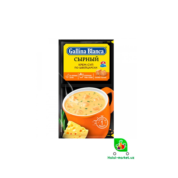 Krem-Sup Gallina Blanca 23gr